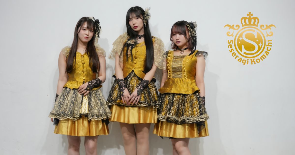小町 GCP20251791DP.png?v=1761038804